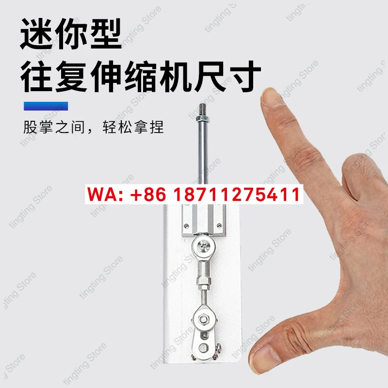 Small reciprocating linear telescopic motor push-pull rod motion mechanism automatic reciprocating motor electric cannon