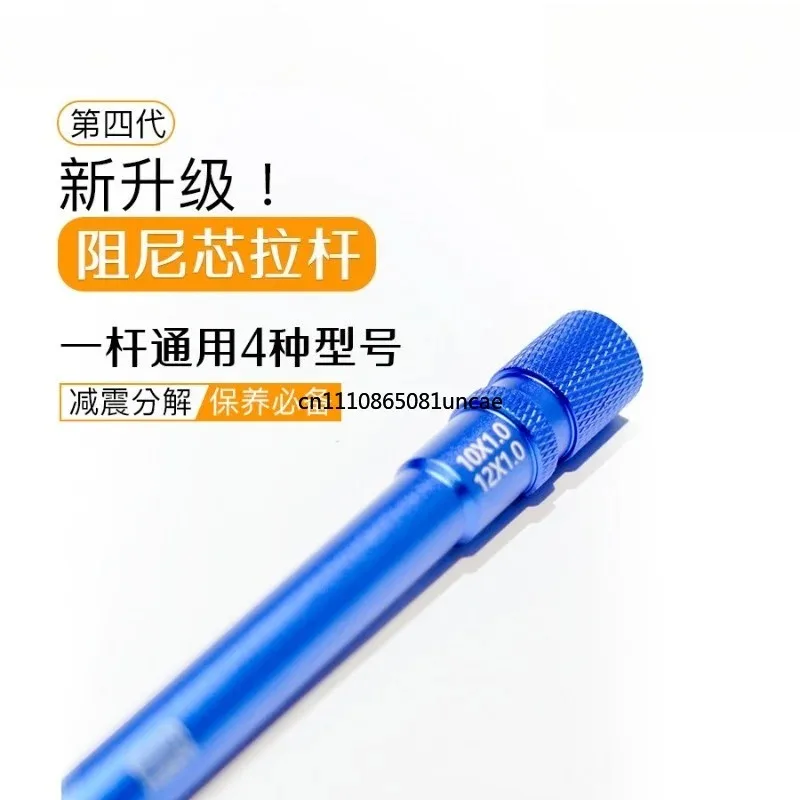 Motorcycle Shock Absorber Maintenance Tool Damper Core Rod Air Bleeding Repair Accessory