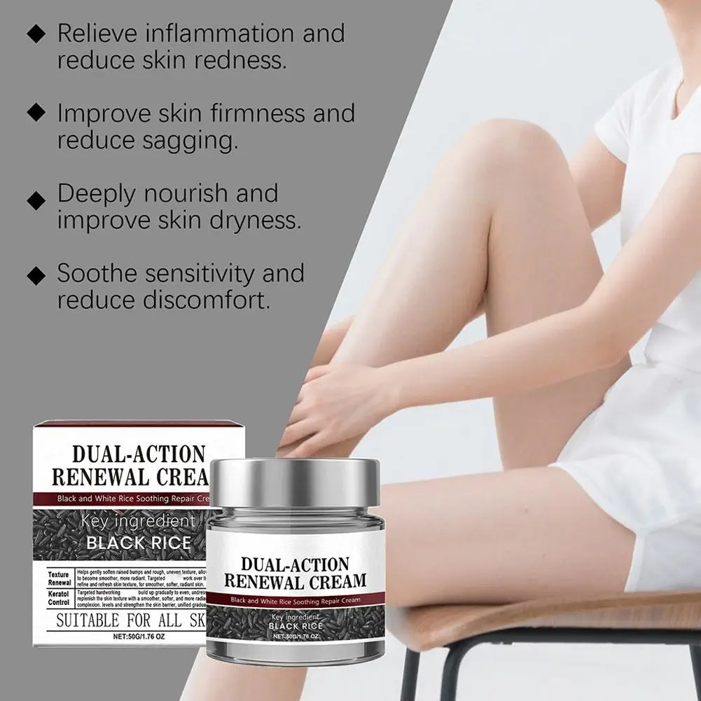 50 جرام كريم إصلاح مهدئ من الأرز الأسود والأبيض، ترطيب لطيف مناسب لأنواع البشرة الحساسة والهش، كريم تجديد مزدوج الحركة #5