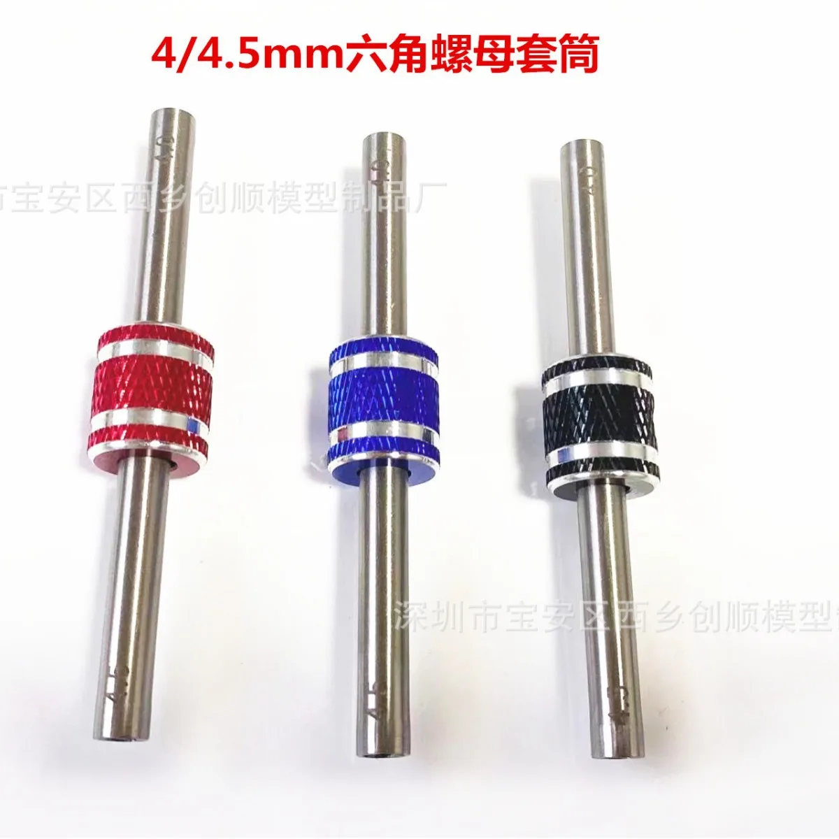 10Pcs Homemade Tamiya 4WD Accessories 4mm/4.5mm Double Head Nut Sleeve Hexagon Anti-Loose Nut Wrench Spot