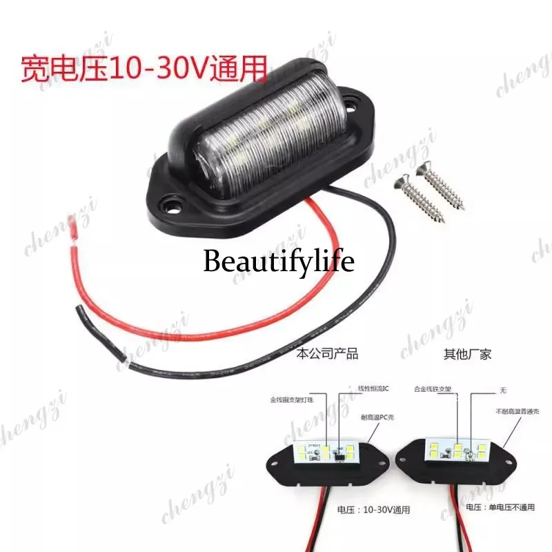 LED License Plate Light Car Truck Bus Trailer Tail Light Side Light 12-24V Universal view 3