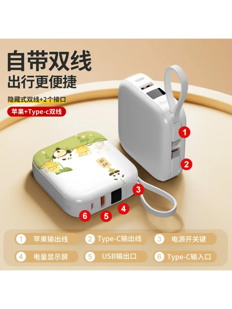 Power bank capacity 10,000mAh ultra-thin, compact and portable with its own cable fast charging