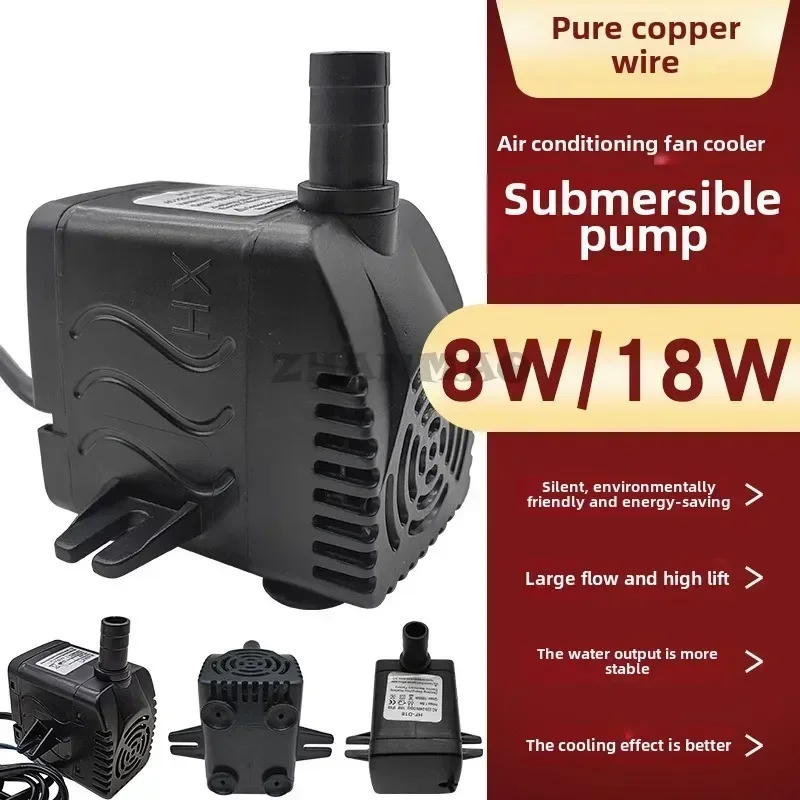 Water pump, air conditioning accessories, submersible pump, cooling fan, suction pump, air cooler 8W/18W