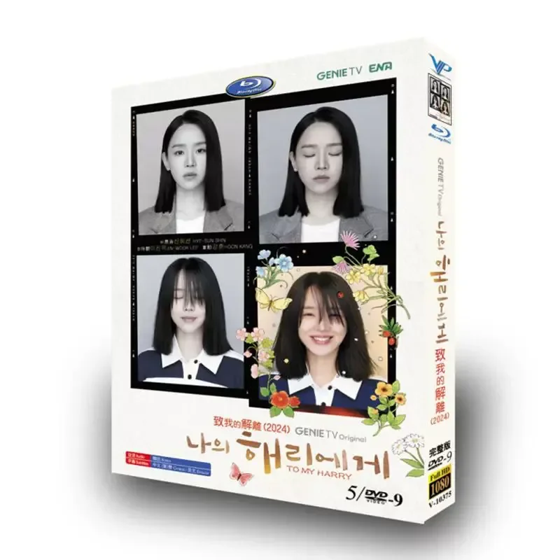 High Definition Korean Drama TV Series To My Dissociation Complete Set With Behind The Scenes DVD Disc Box Shen Huishan