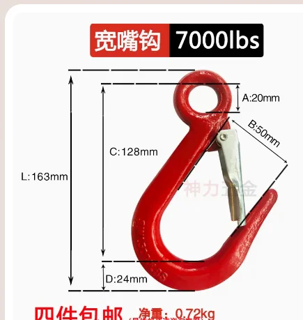 リブ編みのファインフック,大きな開口部,広い口のフック,先のとがった口のフック,5000ポンド,7000ポンド