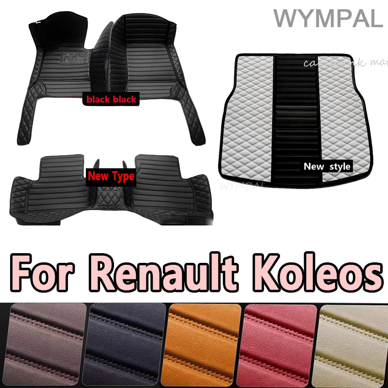 

Luxury Car floor mats for Renault Koleos 2009 2010 2011 2012 2013 2014 2015 2016 Custom auto foot Pads automobile carpet cover