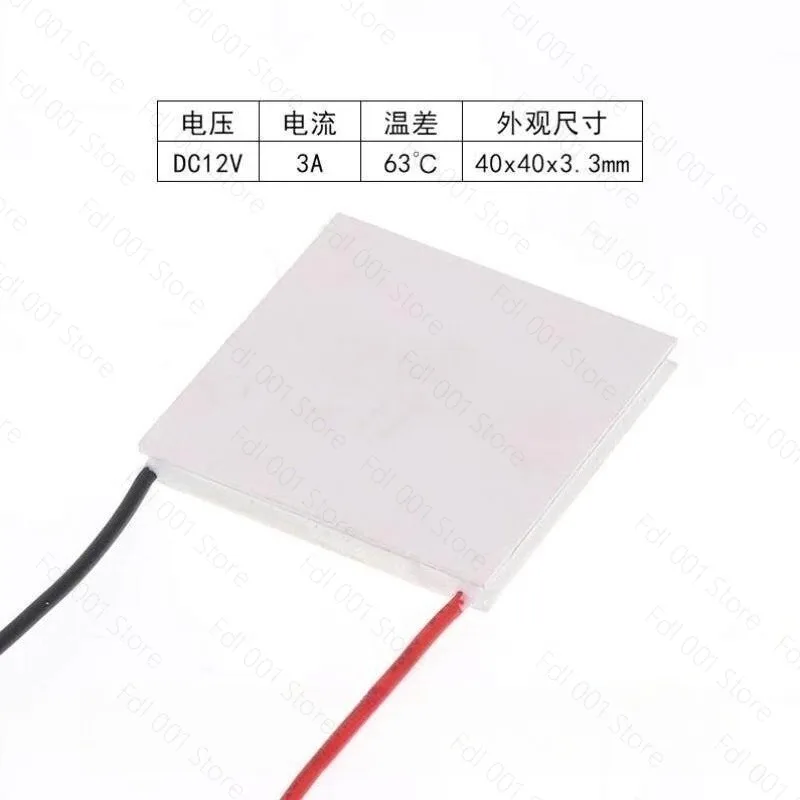 High Power Semiconductor Cooling Chip TEC1-12703 12705 12706 12710 12V Thermoelectric Cooler Peltier