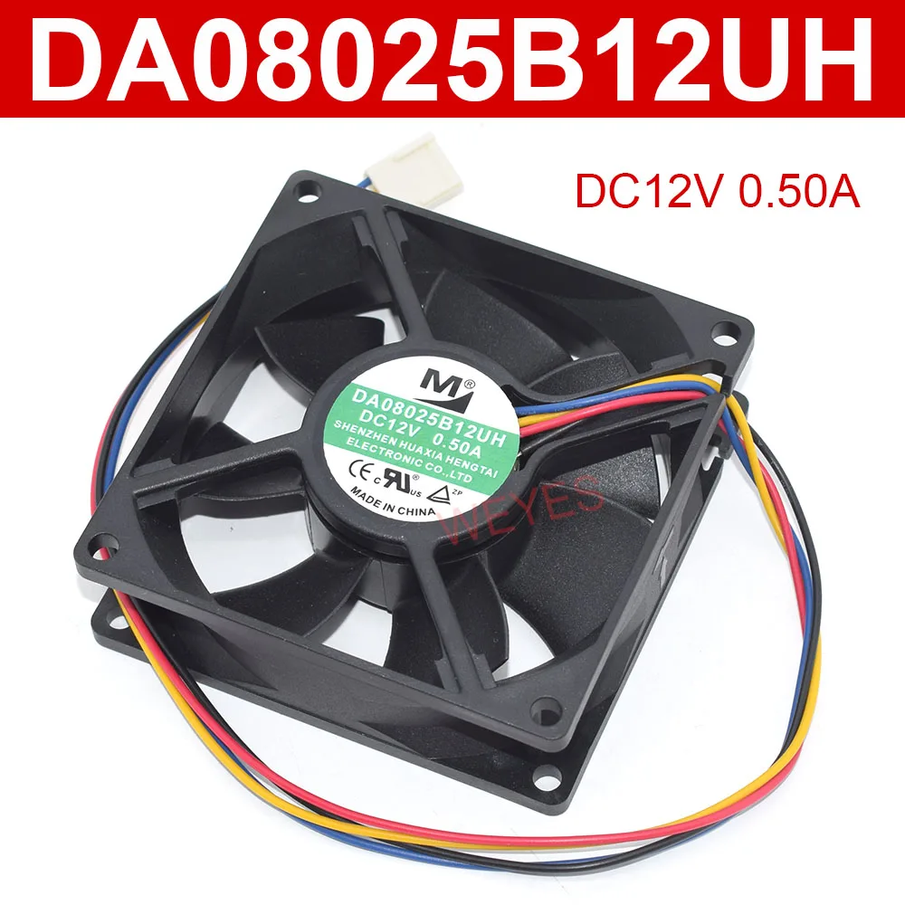 12V Cooling Fan DA08025B12UH New 80MM PSU Cooler 80*80*25MM 0.50A 4Pins