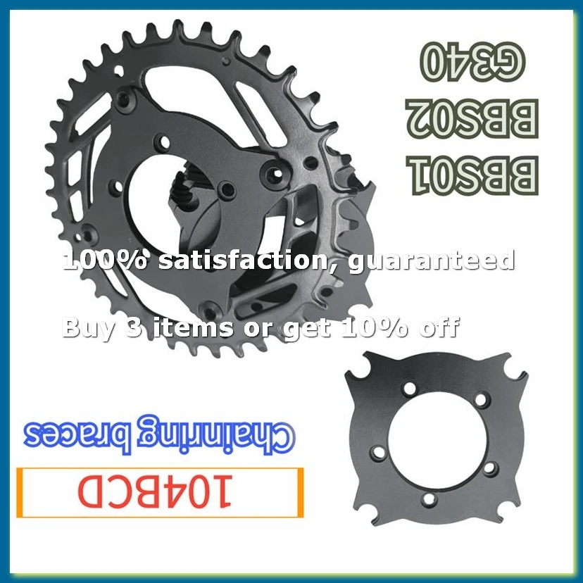 104BCD Chainring Spider Converter for for BBS01 BBS02 G340 Replacement Chainring Adapter Ebike Parts-38T-DTB3