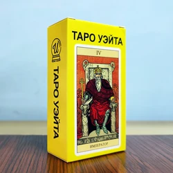 Tarot Cards in Russian Language Classic for Beginners with Paper Guide Book Deck