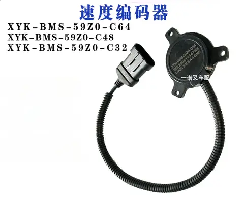 Ac 속도 인코더 XYK-BMS-59Z0-C64 센서, 전기 트럭 지게차 액세서리 감지