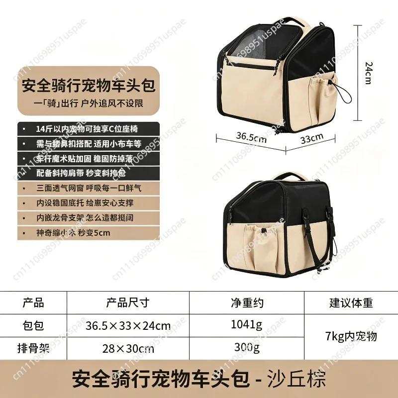 Pet bag cat dog schoolbag going out portable car  crossbody backpack small cloth bicycle