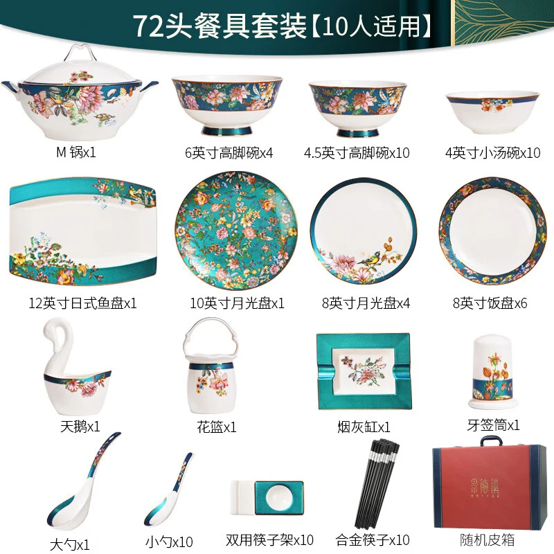 High-end Bone China Tableware Set, Home Move, Wedding Set, Complete Set of Bowls, Plates, Tableware, Tableware, Etc.