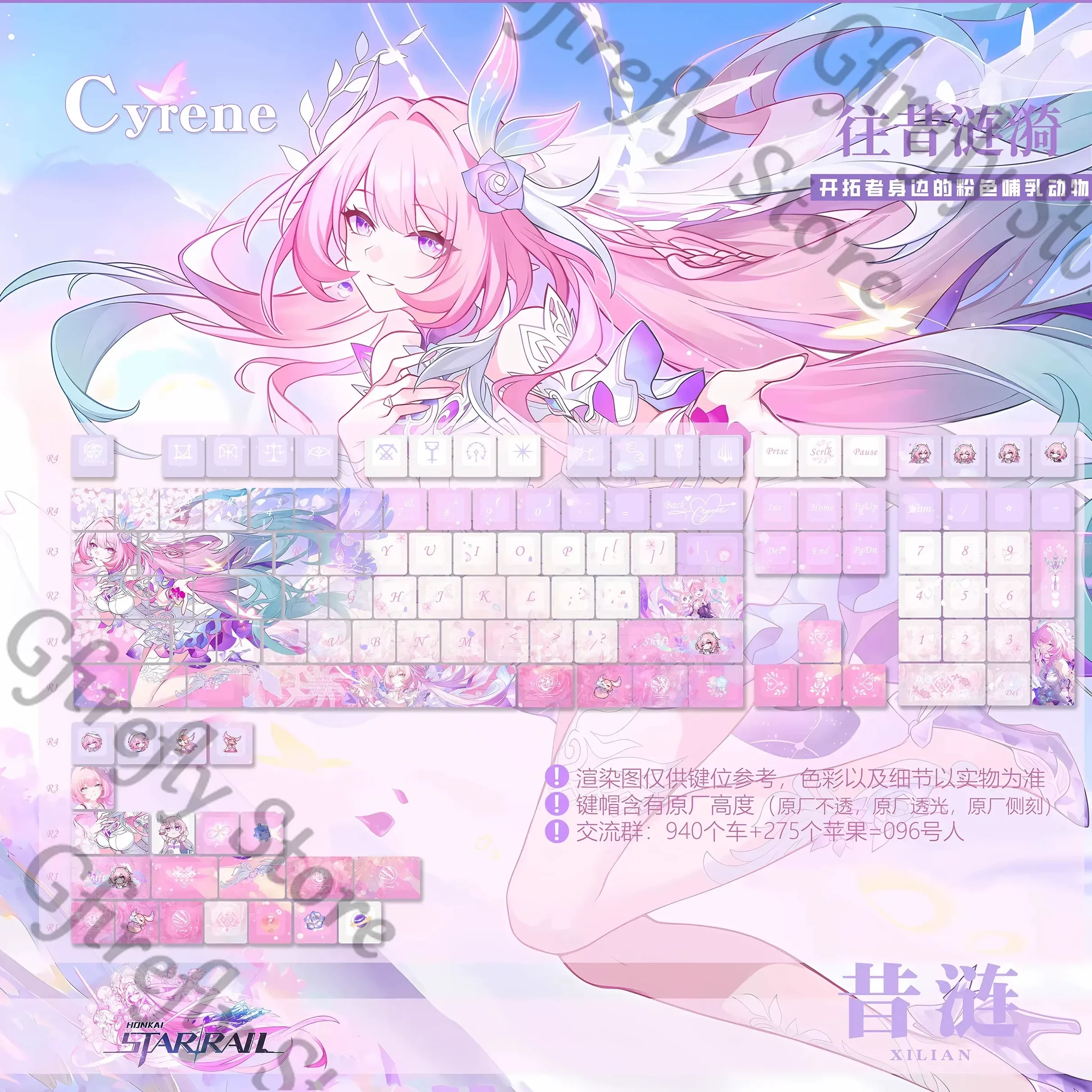 

Honkai: Star Rail Cyrene Keycaps Game Ornaments Mechanical PBT Kforce Keyboard Cap Cosplay High Quality 120 Keys Kawaii Gift