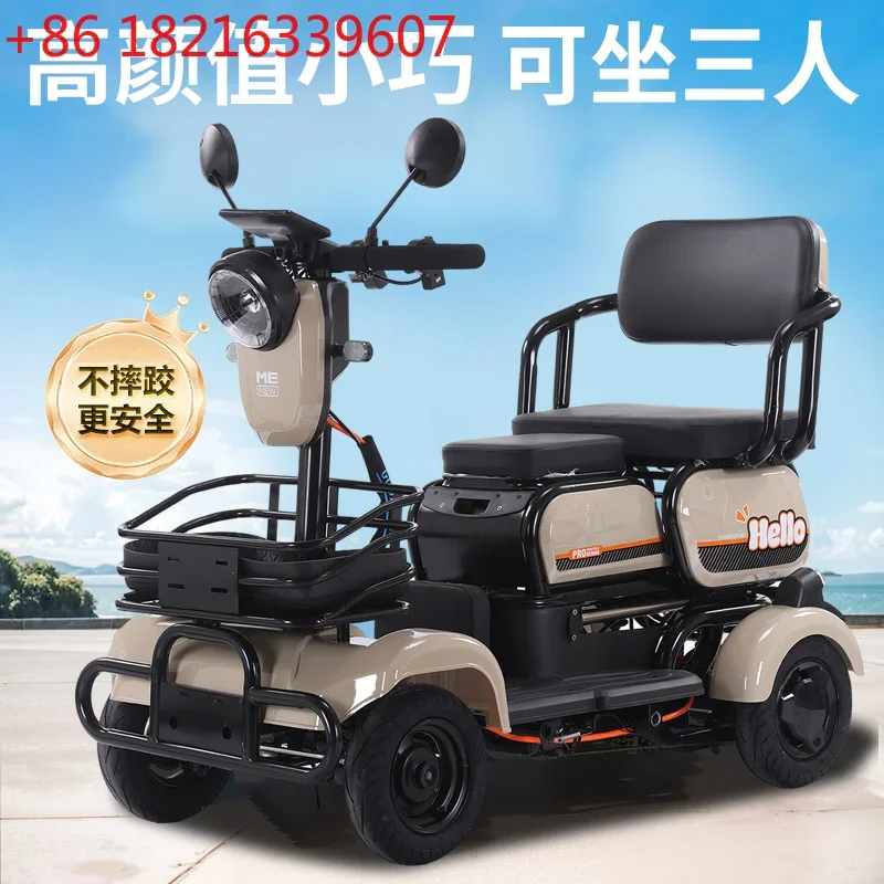 

Household small elderly four-wheeled electric vehicle to pick up children commuting battery car