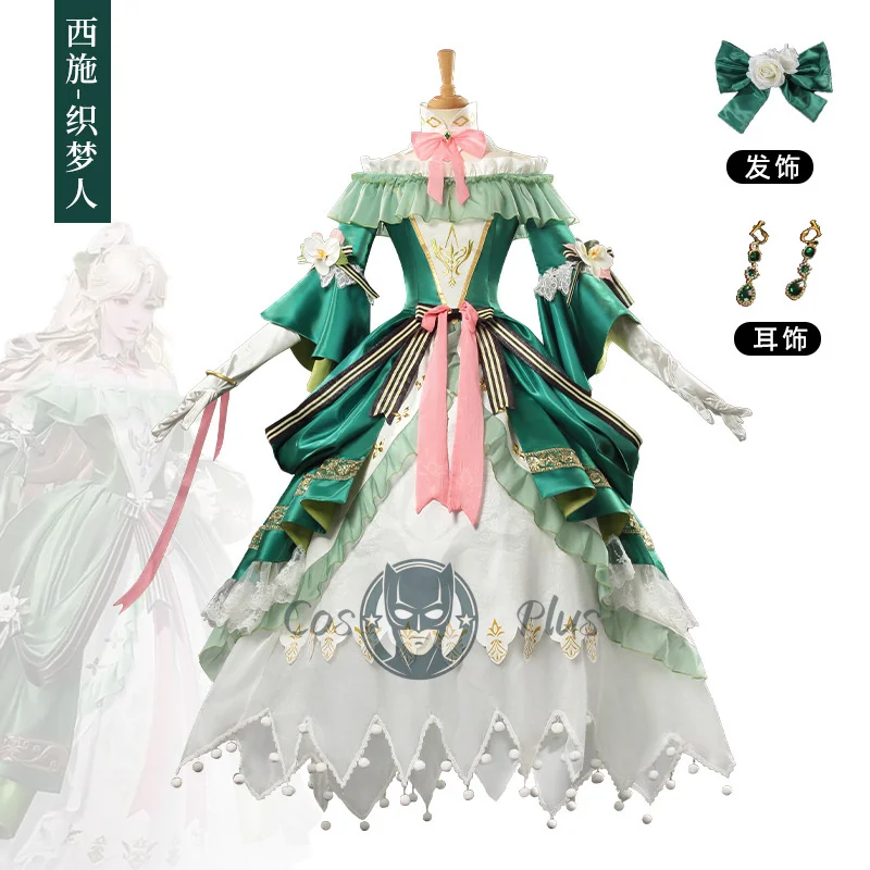 王の栄光 ‌   Xi Shi コスプレ衣装 Dreamer コスプレゲームアニメ衣装女性フルセット