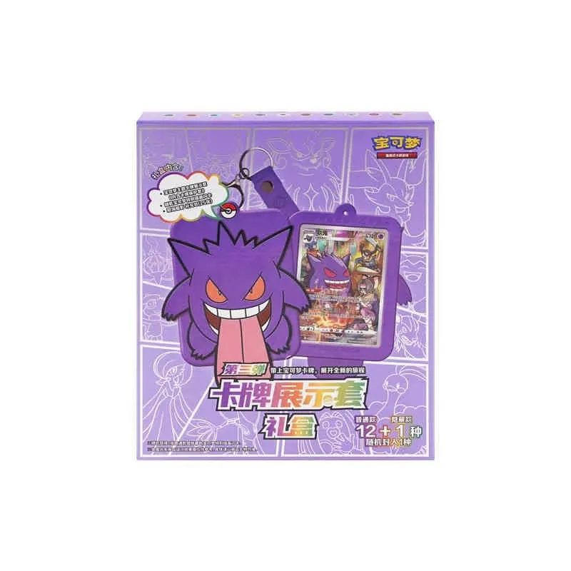 Bandai Neue Original Pokemon Karte Ptcg Traditionelle Chinesische Version Sv10F Sammler Geschenkbox Vereinfachte Chinesische Sv8a 25th Kartensammlung 6