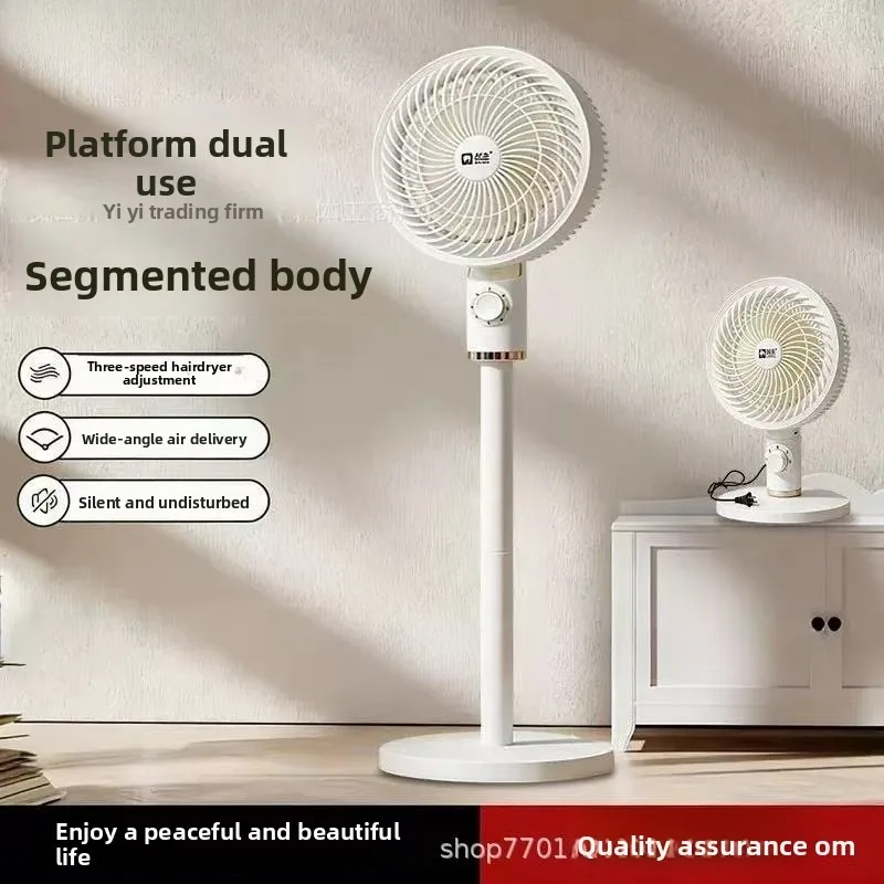 Remote Control Air Circulation Floor Standing Fan Ultra Silent High Wind High Wind Floor Fan Ultra-quiet for Household Use