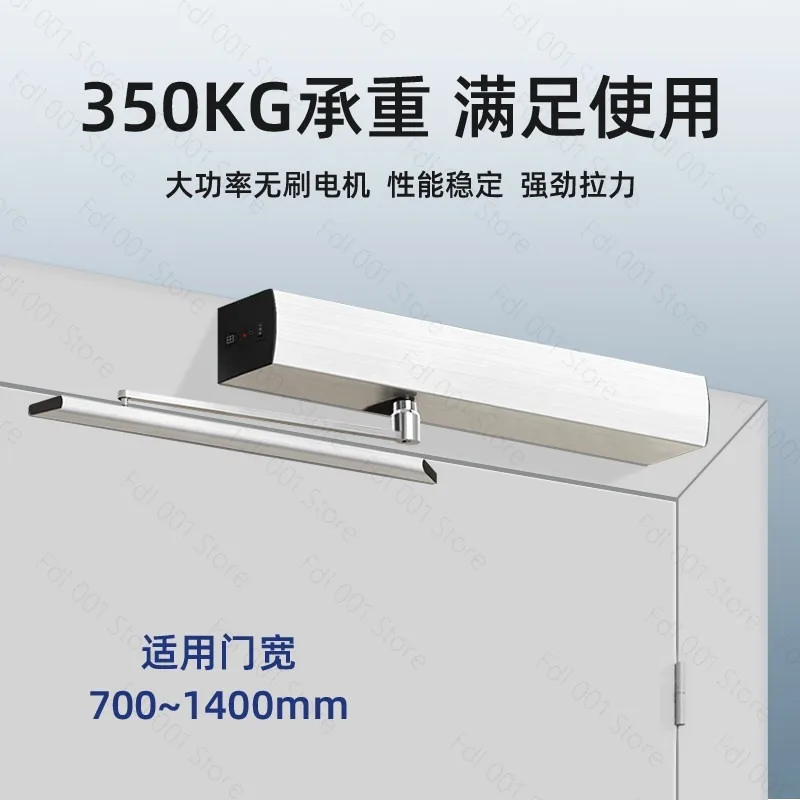 SW500 Heavy Duty Automatic Swing Door Opener Commercial Residential Electric Door Operating Equipment Load-bearing 350kg