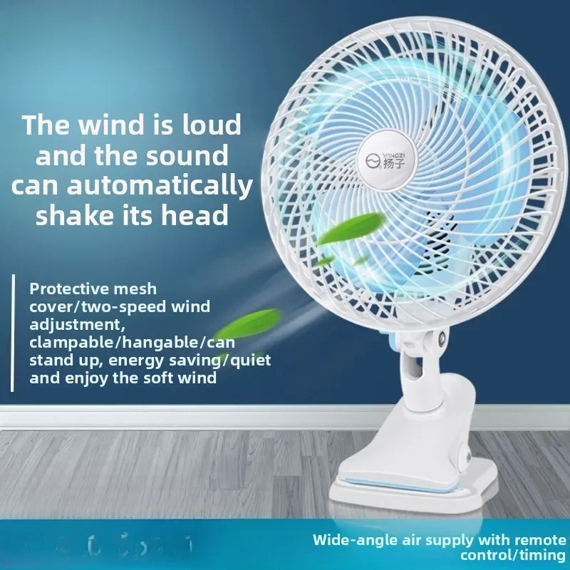 

Электрический мини-вентилятор для студенческого общежития, бесшумный настольный вентилятор-прищепка для кровати, бытовой компактный вентилятор