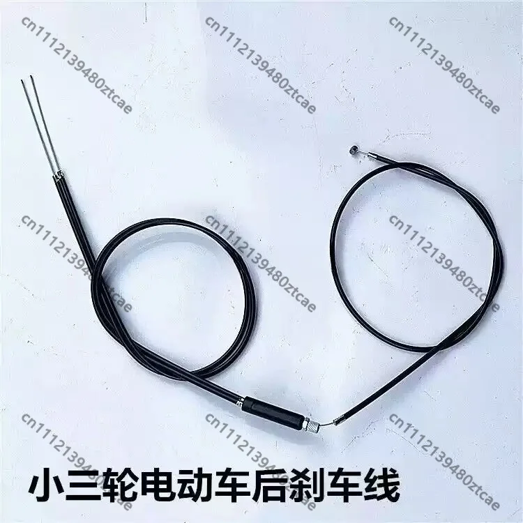 Dual Control Brake Cable Pull Wire Spare Parts For Three Wheeled Travel Vehicle