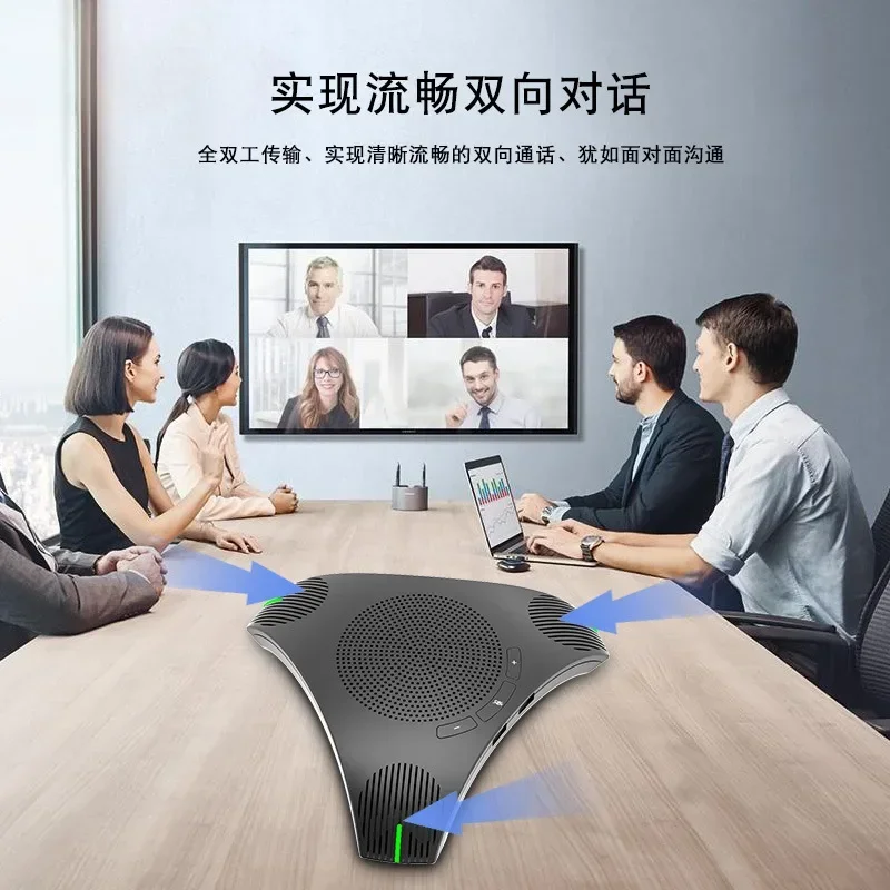 Video microphone USB socket free drive 360 degree pickup intelligent noise reduction