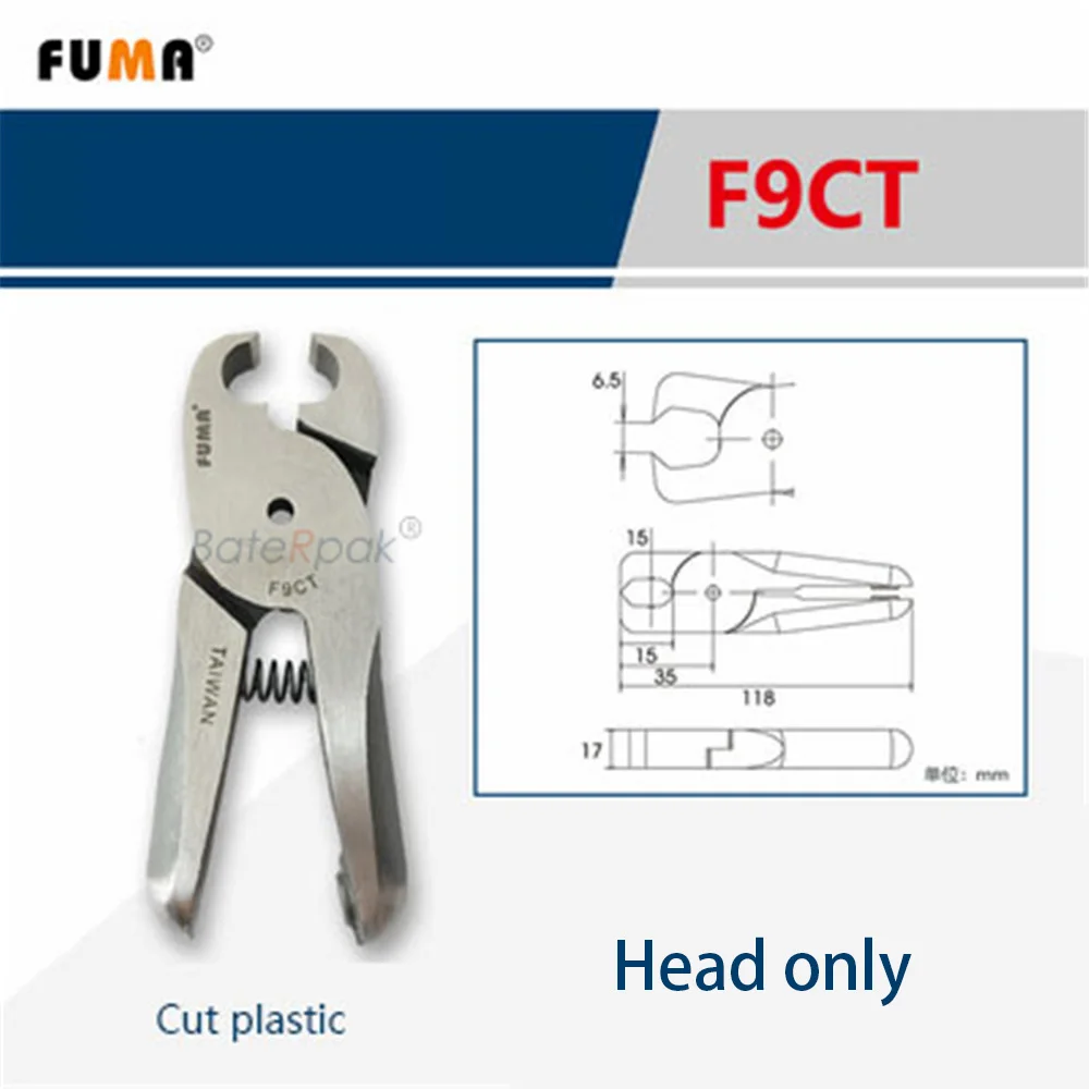 Поставка батареpak, пневматические ножницы FUMA F9CT/ F9CTL/F9P, пневматические ножницы, режущие адустические, только головки, без тела