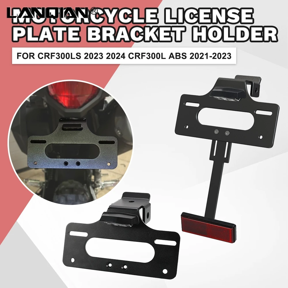 

Комплект для устранения заднего крыла для HONDA CRF300L CRF 300 L RALLY/ABS CRF 300L ABS 2021-2023, держатель кронштейна для номерного знака мотоцикла