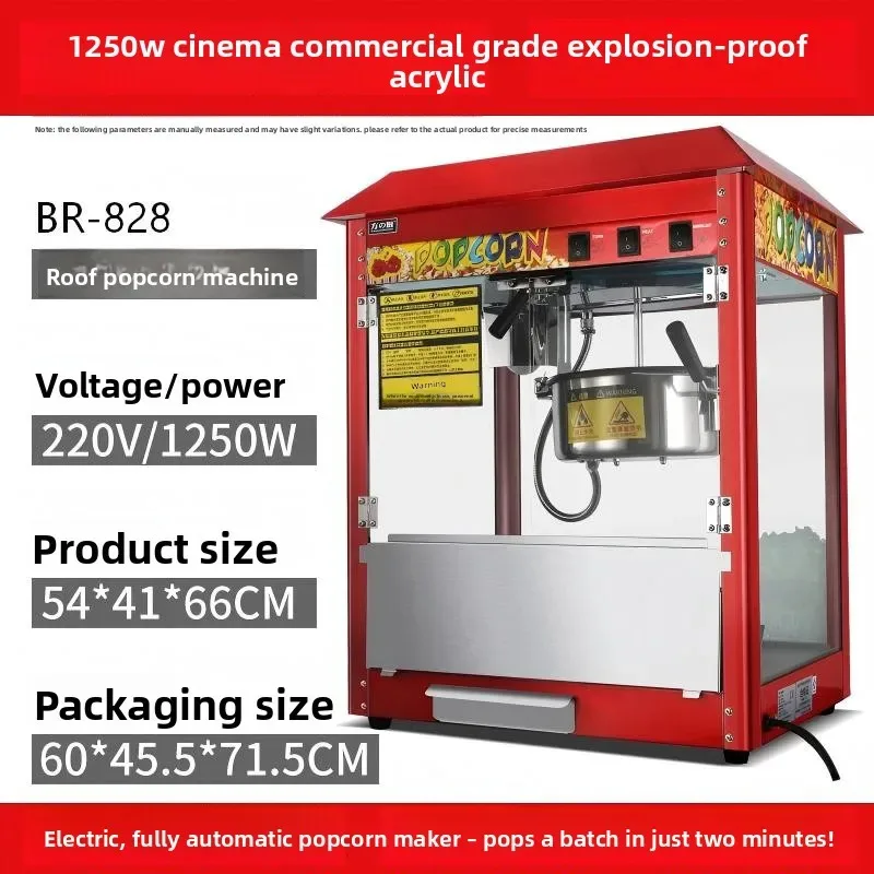 

Birui New Commercial Electric Chocolate Caramel Popcorn Making Machine With 1250W Power 220V/110V Compatibility Easy To Operate