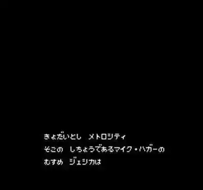 ยิ่งใหญ่การต่อสู้ครั้งสุดท้าย60พินการ์ดเกมสำหรับผู้เล่นเกม subor 8บิต