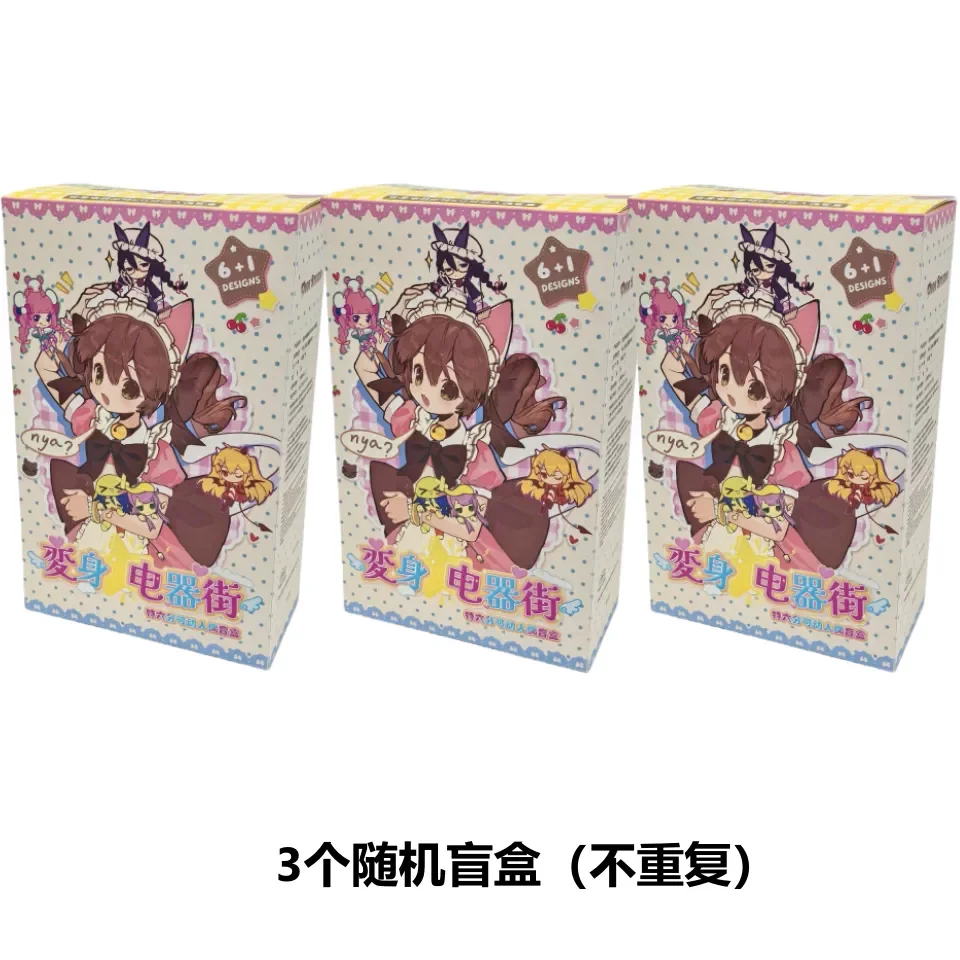 New Transform Electrical Street Blind Box 1/6 BJD Action Figure Doll Desktop Ornament Model Toy Surprise Birthday Gift image 3