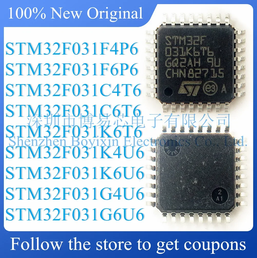 STM32F031F4P6 STM32F031F6P6 STM32F031C4T6 STM32F031C6T6 STM32F031K6T6 STM32F031K4U6 STM32F031K6U6 G4U6 G6U6 New protective case