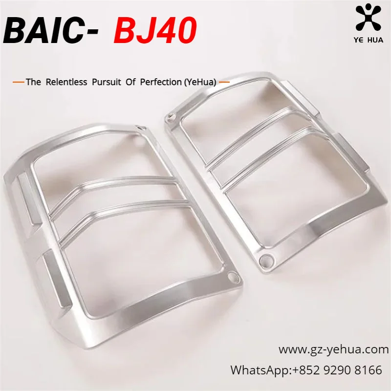 For Baic BJ40/BJ40L 2014-2017 Tail Light Silvery Decorative Strip Car Accessories