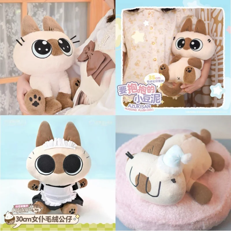 

Подлинная плюшевая игрушка-кукла Azuki The Siamese Cat — милая подушка для подарков на день рождения, наряд горничной, модель куклы Azuki