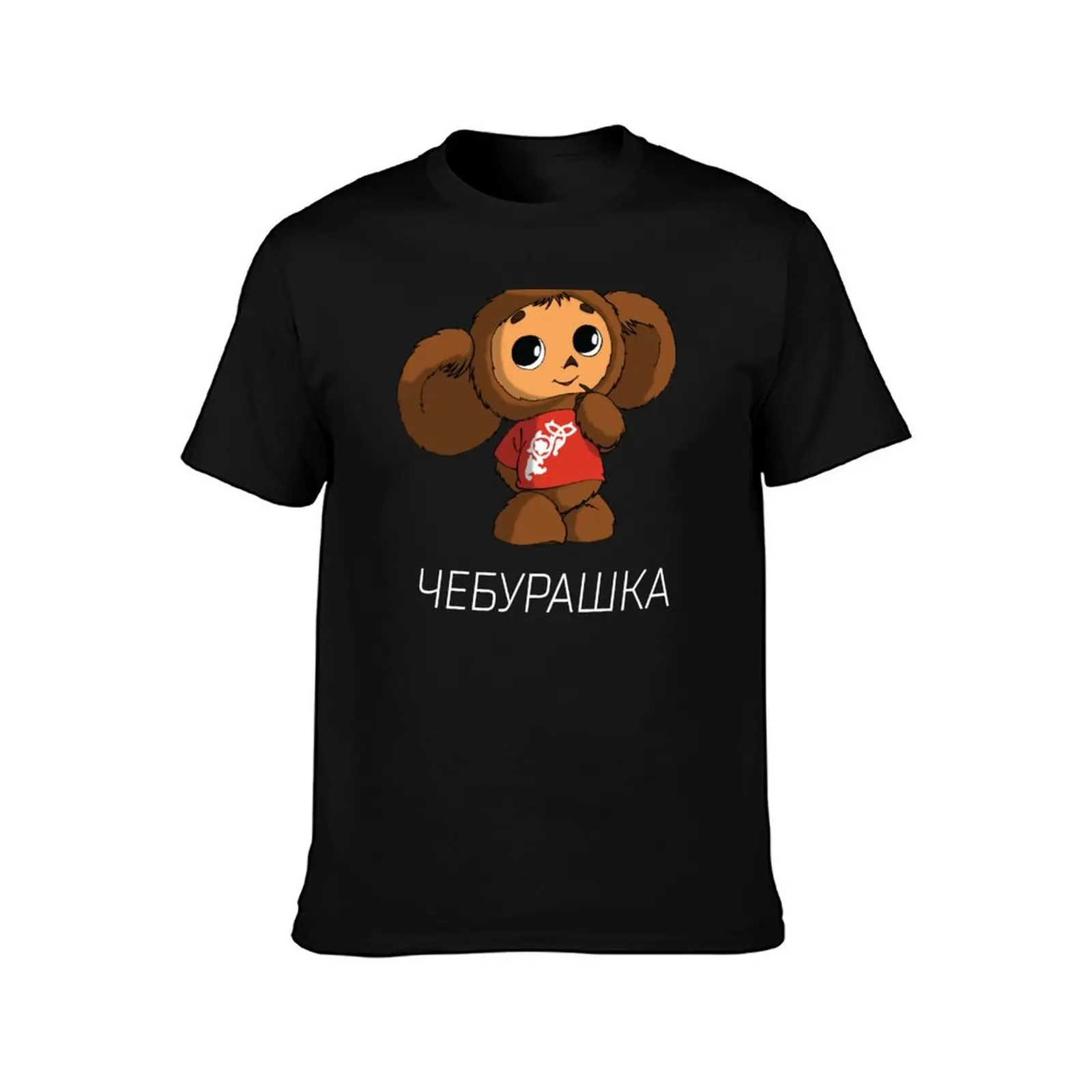 Cheburashka T-Shirt anime figures shirts graphic tee boys whites mens graphic t-shirts hip hop