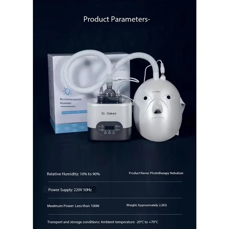 정품 광선요법 분무기 7색 마스크 분광기 온냉 스프레이 스티머 얼굴 미용 기기