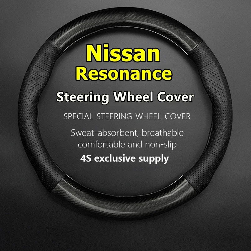 For Nissan Resonance Steering Wheel Cover Genuine Leather Carbon Fiber No Smell Thin