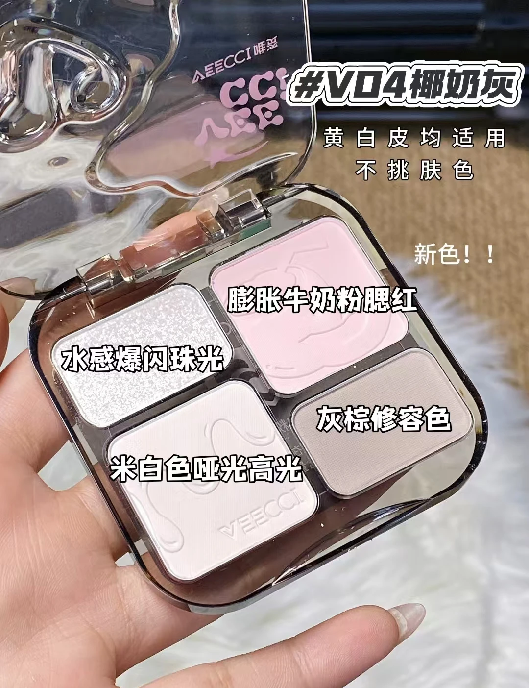 VEECCI Highlighter Kontur-Matt-Puder-Palette, aufhellender Nasen-Schatten, matt-schimmernder Bronzer, Nude, einfach aufzutragen, natürliches Make-up – Detail 2