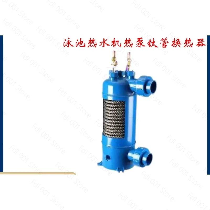 Swimming pool water heater heat pump heat exchanger titanium gun heat exchanger