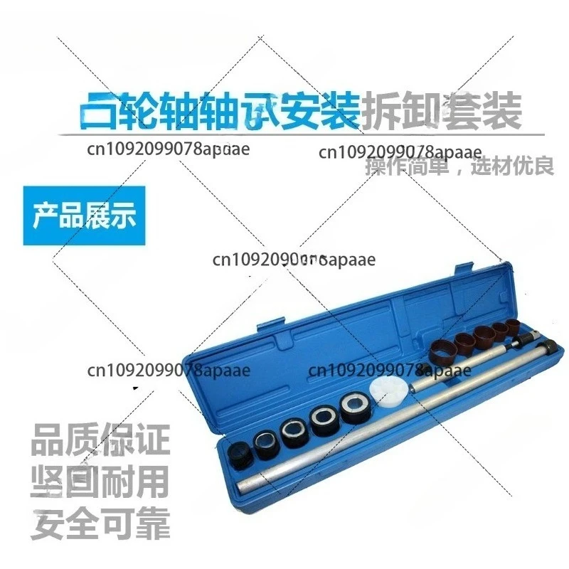 

Camshaft bearing installation and removal kit tool