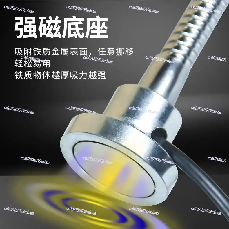 LED machine tool work light strong magnetic seat magnet lighting punch lathe table lamp 220v24v