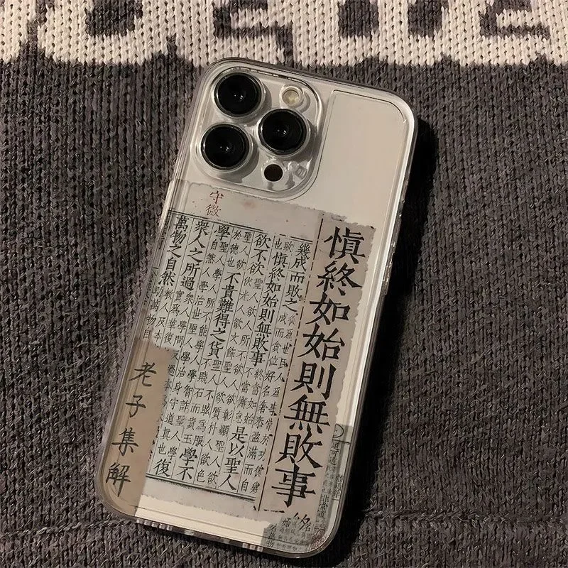 

Chinese Cultural Poetry Phone Case For iPhone 16 15 14 13 12 11 Pro Max Mini X XS SE4 7 8 Plus 16E Shockproof Transparent Cover