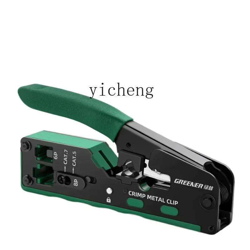 crimping terminal crimping crystal head professional grade super seven six five broadband universal