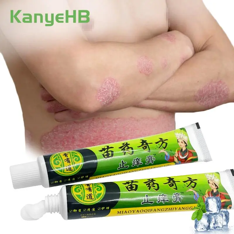 

2Pcs Psoriasis Ointment Removal Eczema Dermatitis Urticaria Beriberi Relieve Skin Itch Against Fungus Herb Medicine Cream A1442