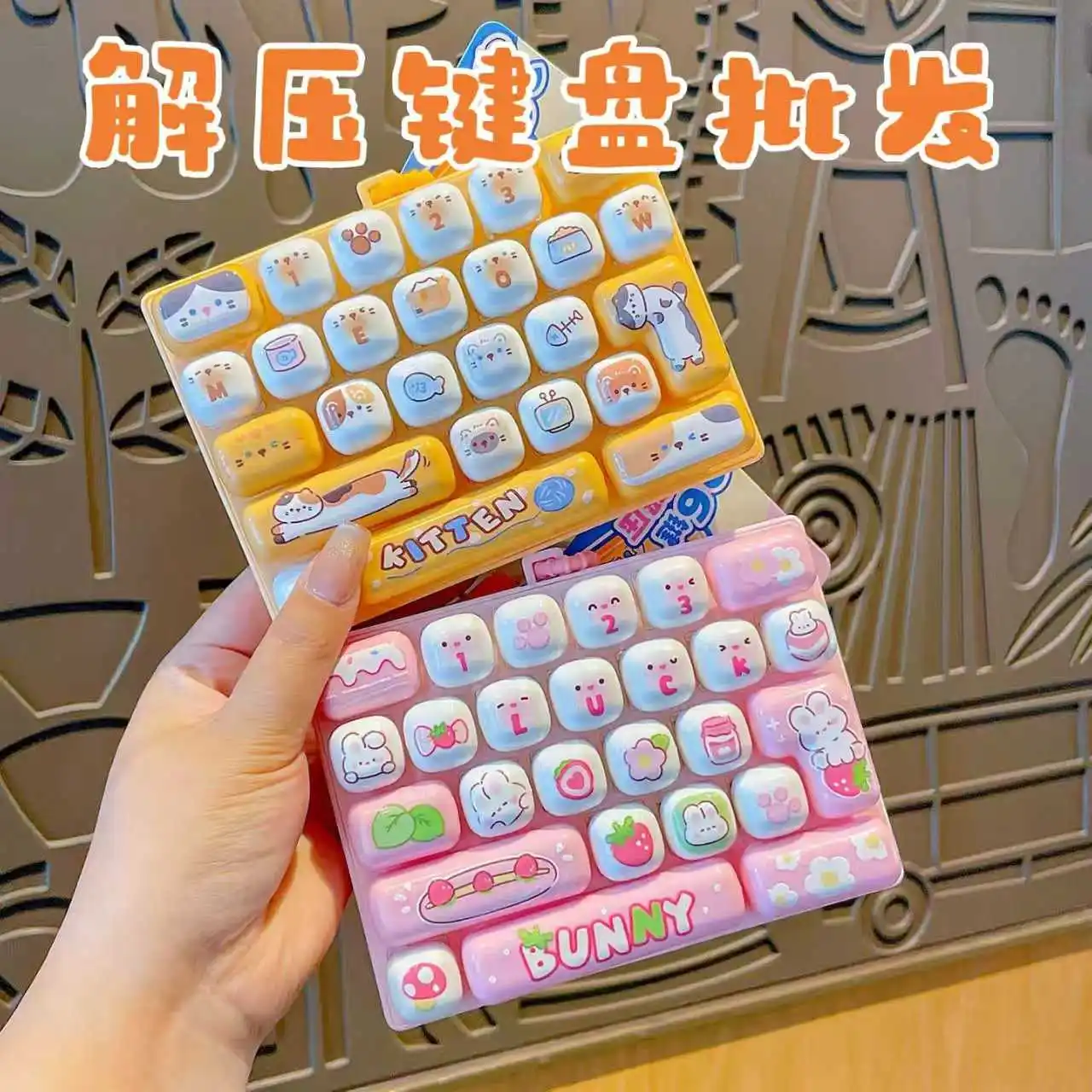 26Grid Keycap Clicker Anti Stress Fidget Keyboard Keychain Decompression Button Cartoon Hand Relax Party Favor Gift 26구 키캡 키링