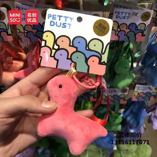Pettydust น่ารักการ์ตูนไดโนเสาร์ Ins พวงกุญแจ Dopamine Charm จี้ Keyring Kawaii การ์ตูนสัตว์ Key Holder อุปกรณ์เสริมของขวัญ