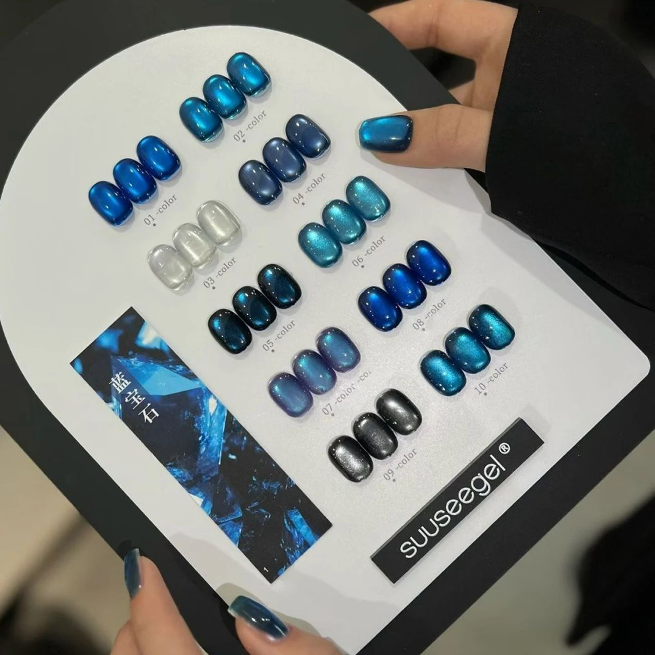 10ML 1-10PCS Esmalte de Uñas en Gel Ojo de Gato con Perlas de Vidrio Azules, Mezcla Especial, Estilo 2026, para Uñas Azules y Negras, Material para Uñas