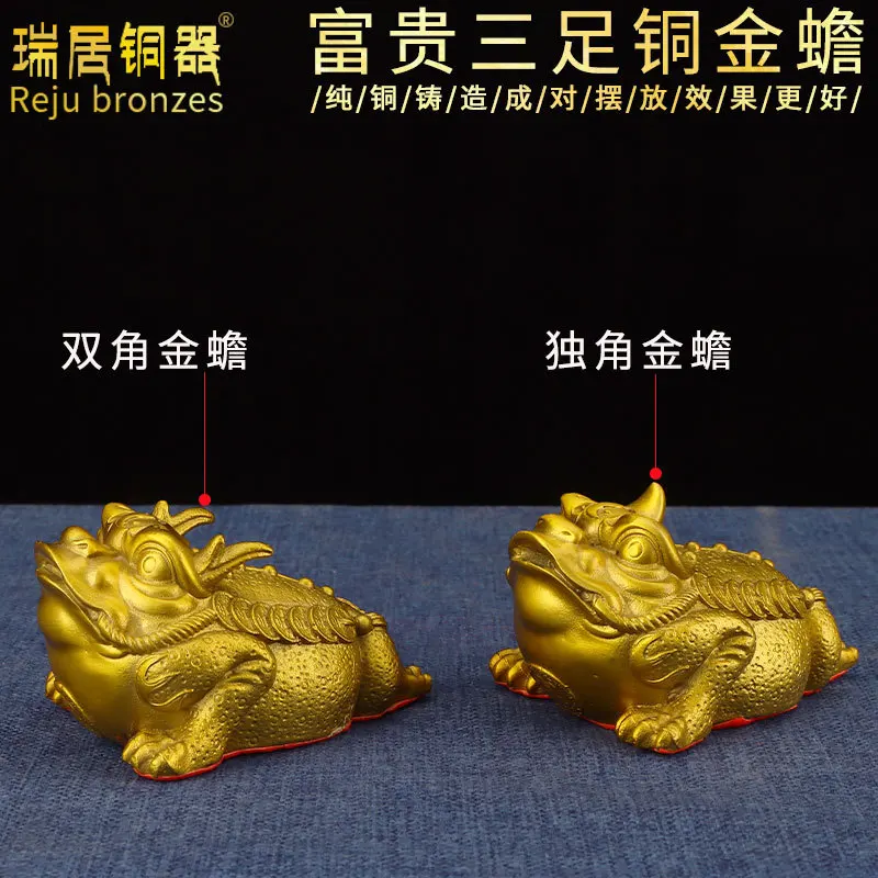 

Wealth Three-Legged Copper Golden Toad Figurine Pair of Golden Toads Golden Cicadas Attract Wealth Office Large Toad Eight Direc