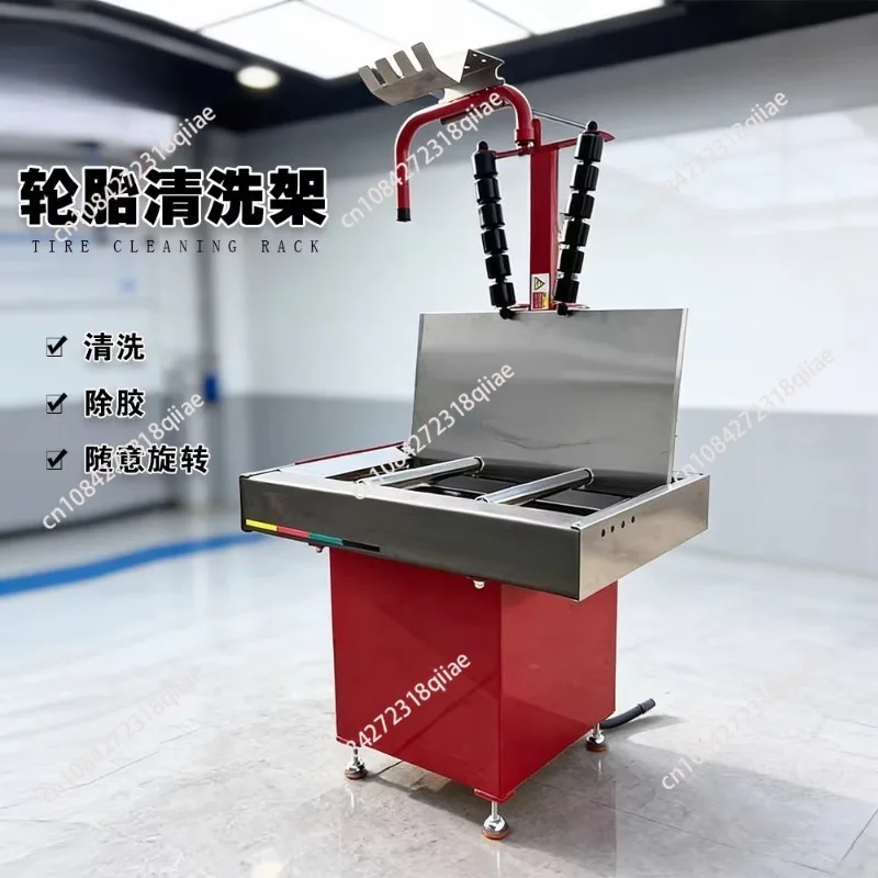 

Стойка для чистки шин с платформой для удаления клея и защитным кожухом, передвижная стойка для чистки колес, демонстрационная стойка для детейлинга с дренажной трубой