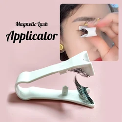 1pcs False Eyelashes Tweezer Curler Clip Clamp Makeup Tools Professional Magnetic Eyelashes Extension Applicator